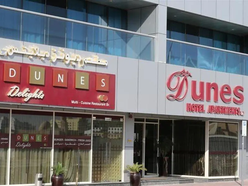 Aparthotel Time Dunes Hotel Apartment, Al Barsha Dubai
